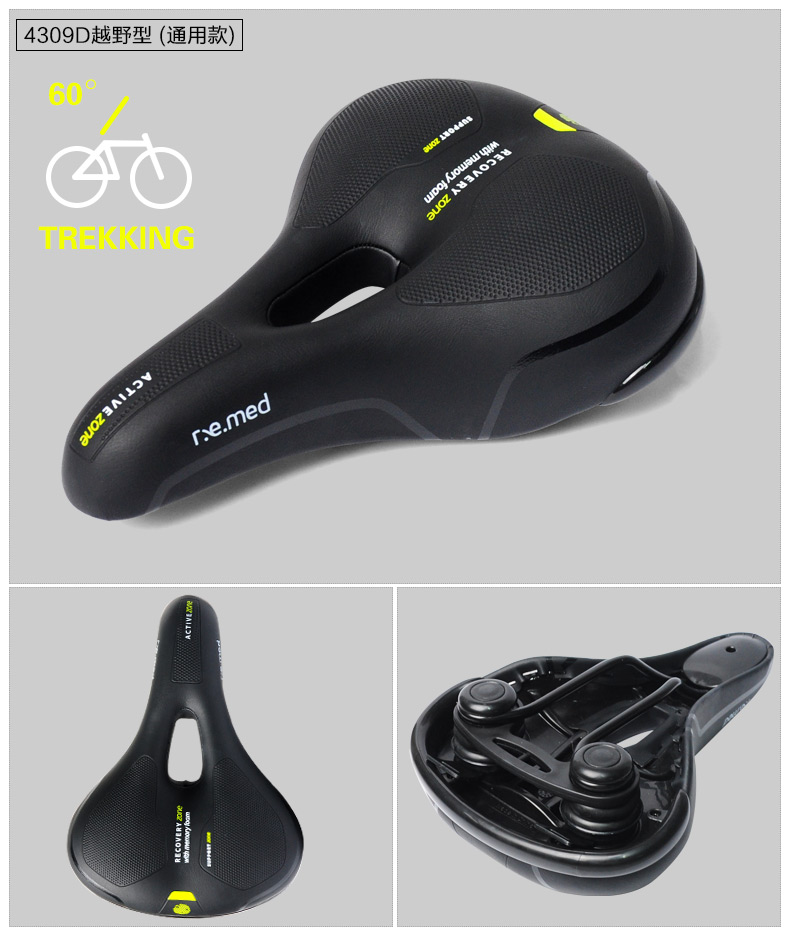 Selle de vélo Mountain Bike SELLE ROYAL - Ref 2348189 Image 19