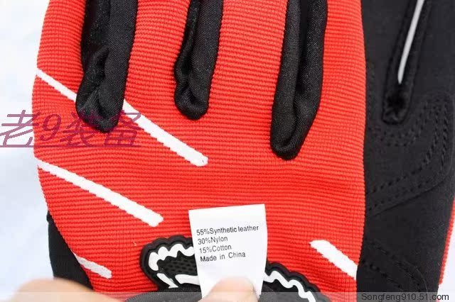 Gants de cyclisme mixte TACX - Ref 2240938 Image 17