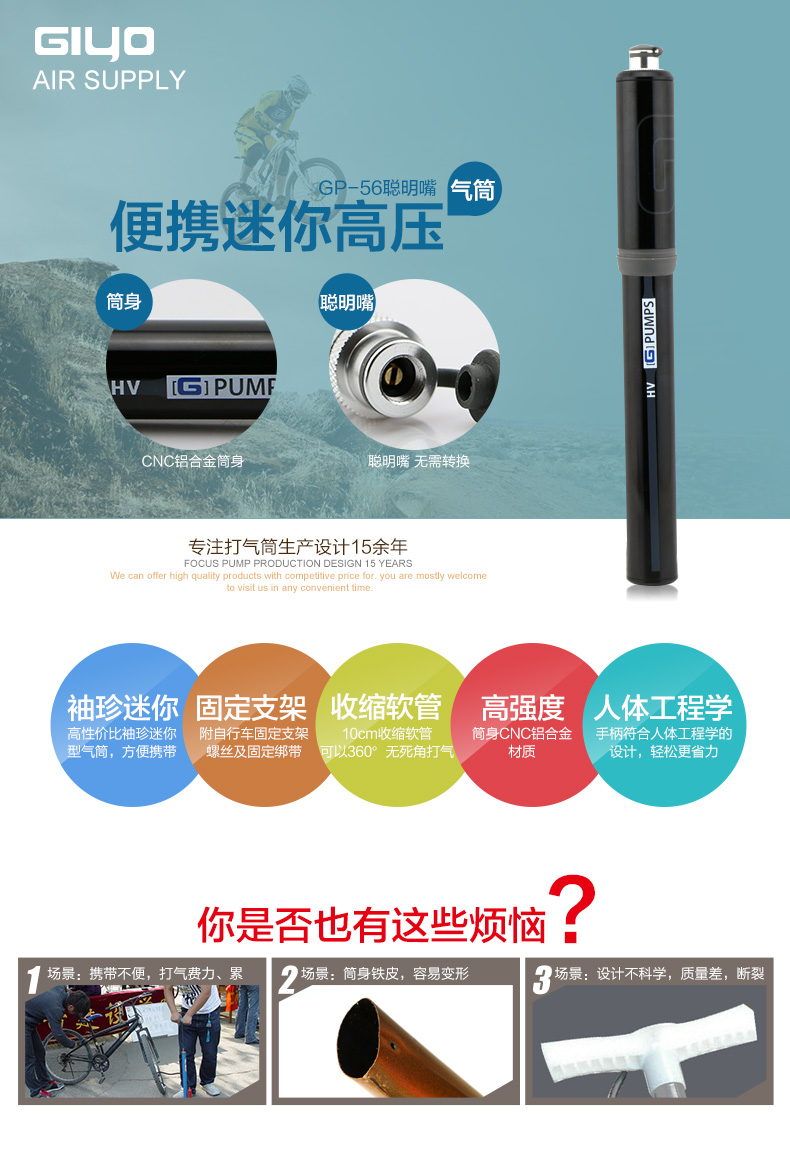 Pompe à vélo GIYO - Ref 2396533 Image 8