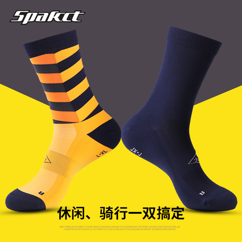 Spake bicycle riding socks Road bike casual socks Men's and women's quick-drying sports socks Marathon running socks