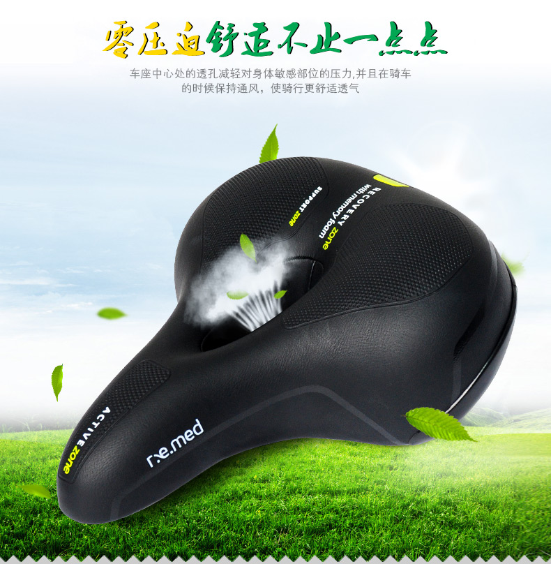 Selle de vélo Mountain Bike SELLE ROYAL - Ref 2348189 Image 13