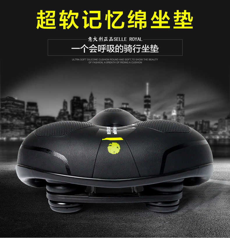 Selle de vélo Mountain Bike SELLE ROYAL - Ref 2348189 Image 8