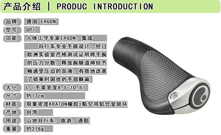 Poignées de vélo ERGON - Ref 2351077 Image 7