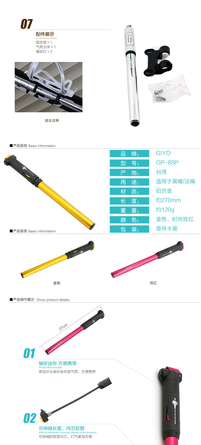 Pompe à vélo GIYO - Ref 2396533 Image 13