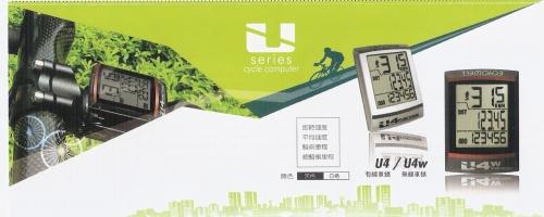 Tableau de bord vélo ECHOWELL - Ref 2439299 Image 7