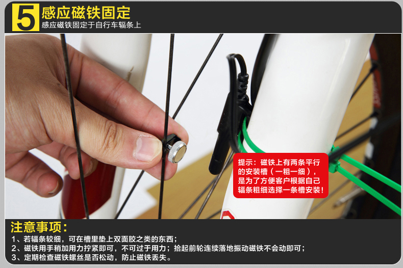 Tableau de bord vélo CAT EYE - Ref 2419823 Image 18