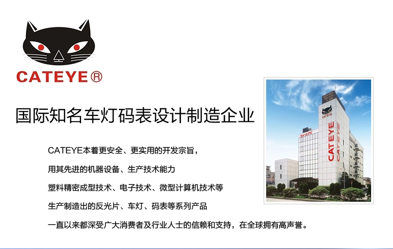 Tableau de bord vélo CAT EYE - Ref 2439293 Image 8