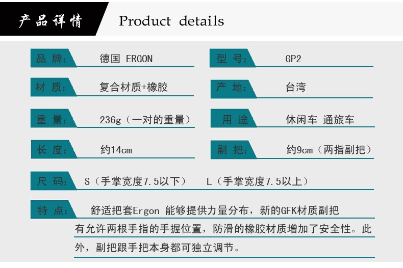Poignées de vélo ERGON - Ref 2340422 Image 9