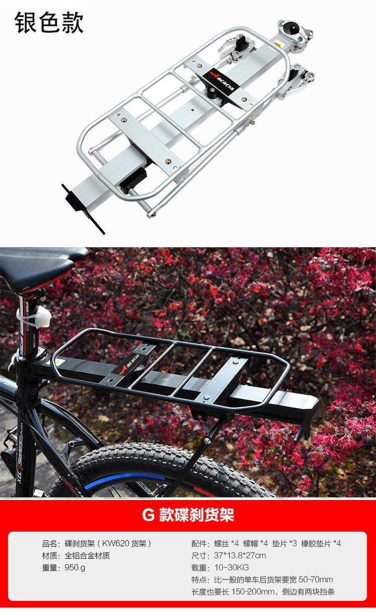 Porte-bagages pour vélo TACX - Ref 2412206 Image 21
