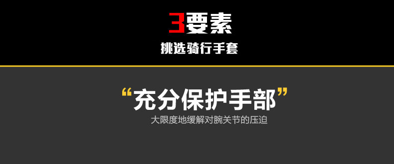 Gants pour vélo mixte SPAKCT - Ref 2244844 Image 6