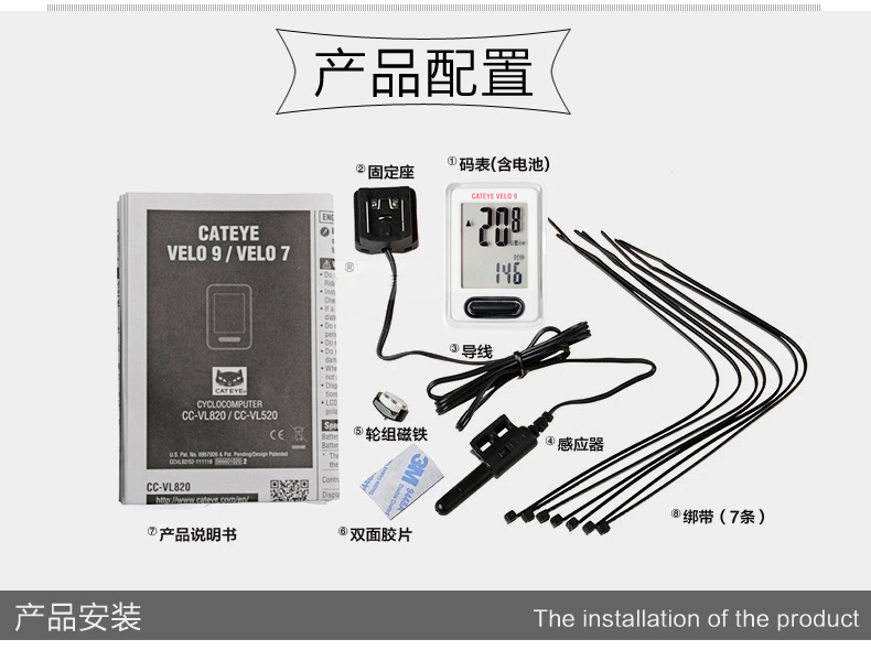 Tableau de bord vélo CAT EYE - Ref 2439281 Image 31