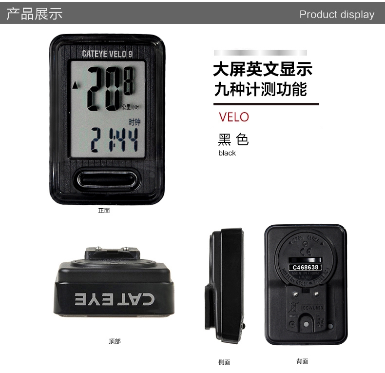 Tableau de bord vélo CAT EYE - Ref 2439281 Image 29