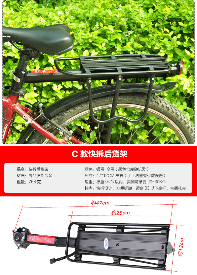 Porte-bagages pour vélo TACX - Ref 2412206 Image 15