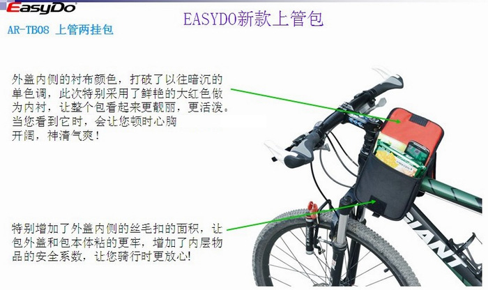 Sacoche pour vélo EASYDO - Ref 2233490 Image 24