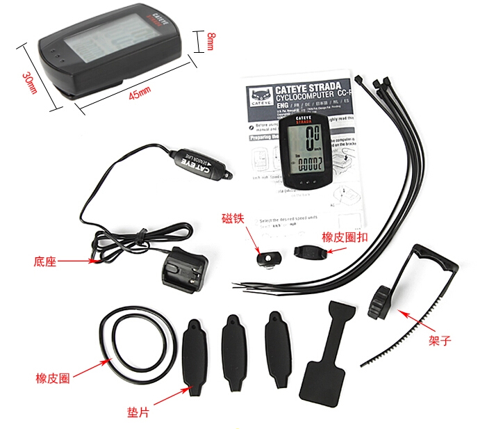 Tableau de bord vélo CAT EYE - Ref 2439261 Image 6