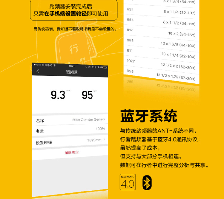 Compteur de vélo TACX - Ref 2439295 Image 15