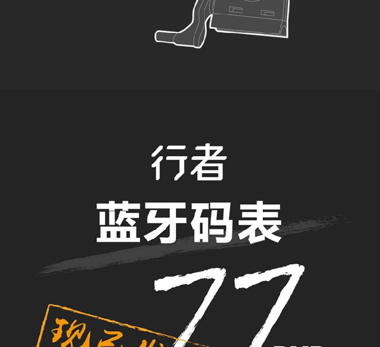 Compteur de vélo TACX - Ref 2439295 Image 21