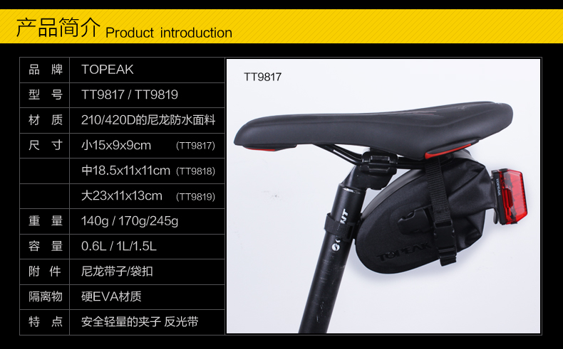 Sacoche pour vélo mixte TOPEAK - Ref 2233485 Image 7