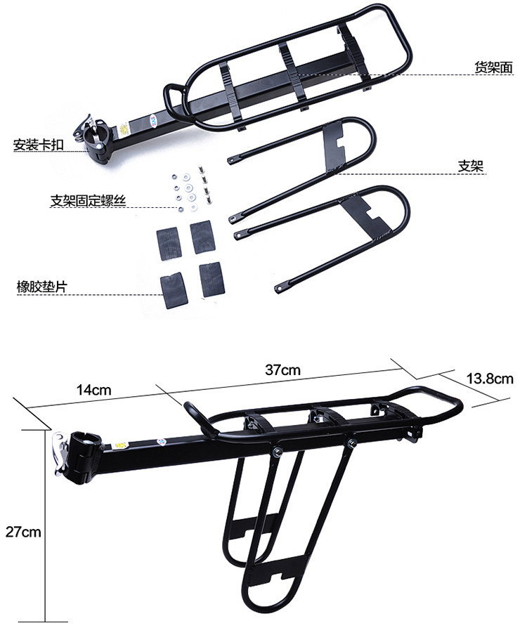 Porte-bagages pour vélo TACX - Ref 2412206 Image 22