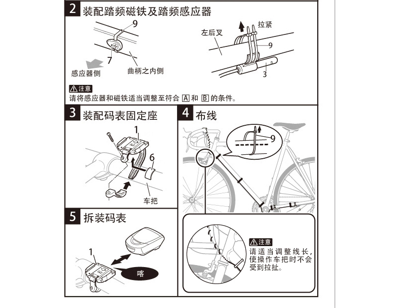 Tableau de bord vélo CAT EYE - Ref 2439278 Image 16