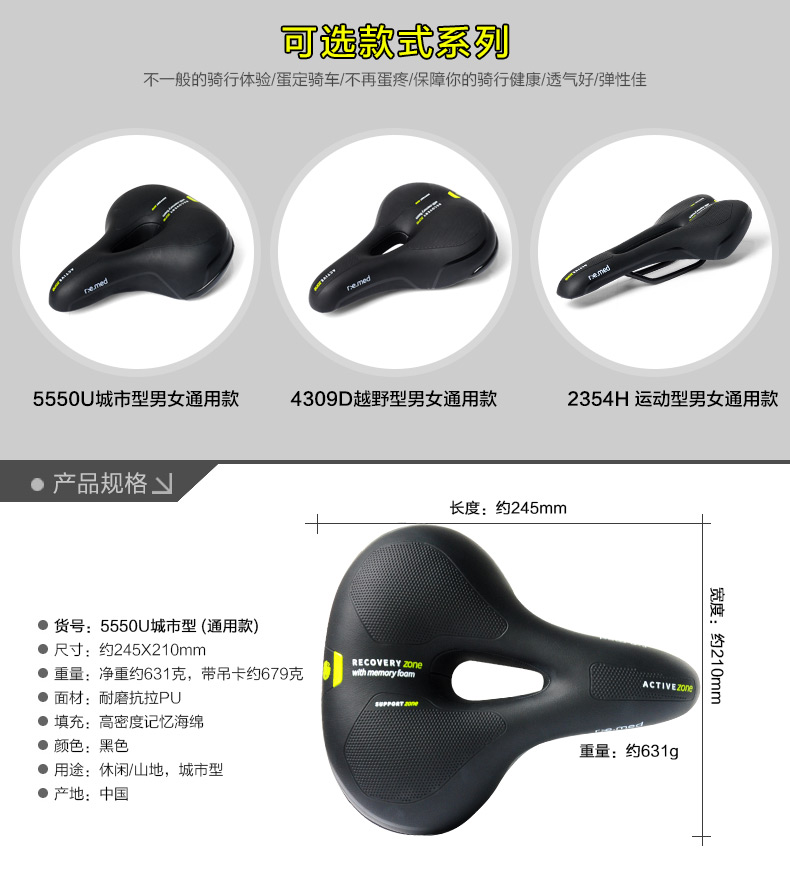 Selle de vélo Mountain Bike SELLE ROYAL - Ref 2348189 Image 9