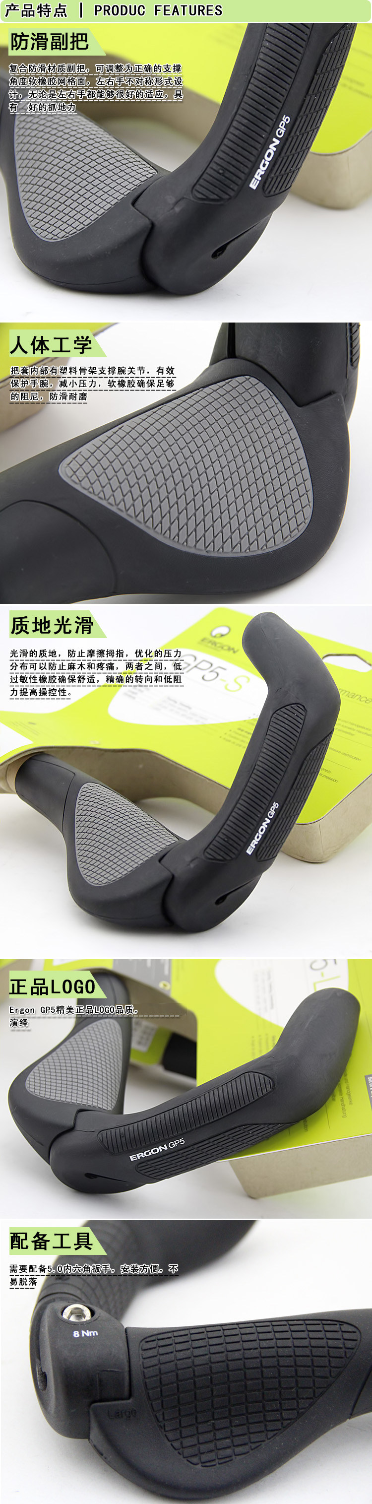 Poignées de vélo ERGON - Ref 2349763 Image 11