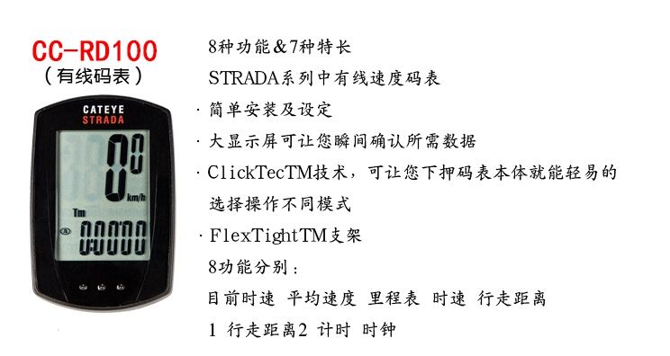 Tableau de bord vélo CAT EYE - Ref 2439261 Image 5