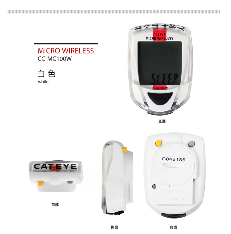 Tableau de bord vélo CAT EYE - Ref 2439273 Image 14