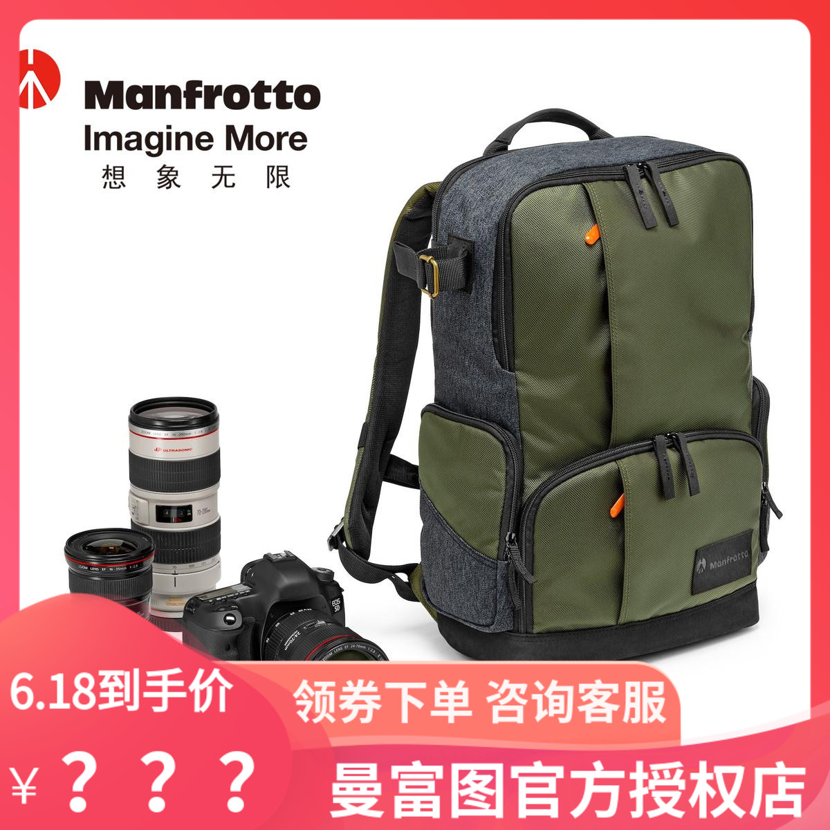 Usd 177 15 Manfortu Mb Ms Bp Igr Traveler Shoulder Photo Bag Slr Bag Fashion Outdoor Travel Backpack Wholesale From China Online Shopping Buy Asian Products Online From The Best Shoping Agent Usd 177 15 Manfortu Mb Ms Bp Igr Traveler Shoulder Photo Bag Slr Bag Fashion Outdoor Travel Backpack Wholesale From China Online Shopping Buy Asian Products Online From The Best Shoping Agent