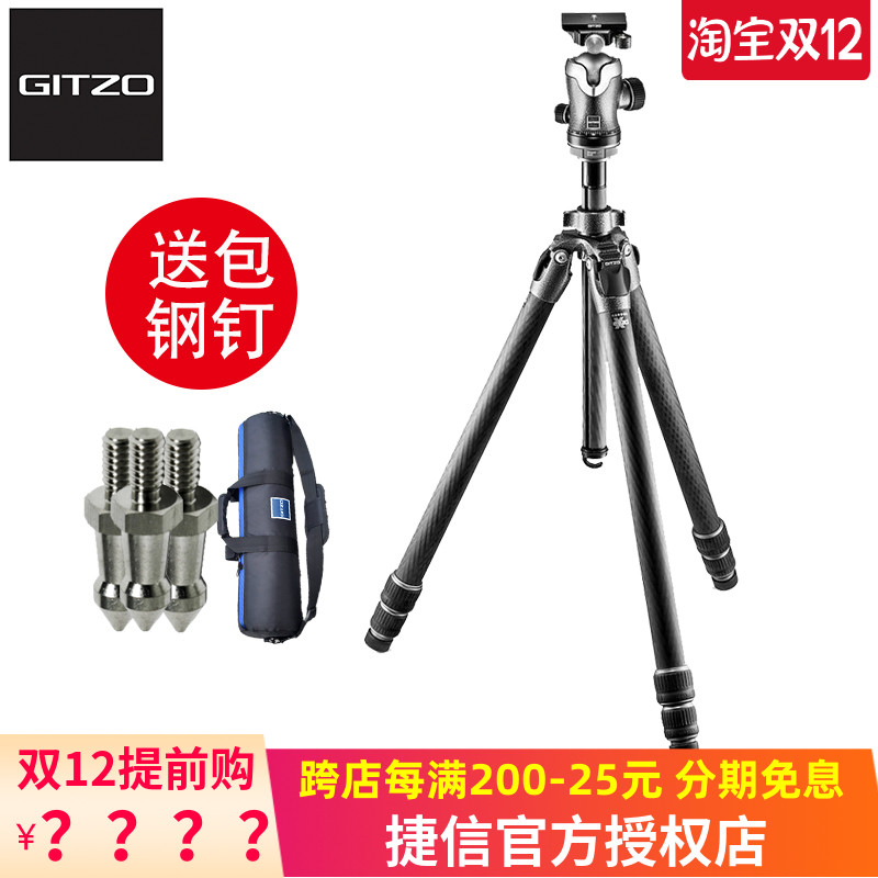 捷信新登山者系列3號三節球型雲臺三腳架套裝gk3532 qd碳纖維 捷信新登山者系列3號三節球型雲臺三腳架套裝gk3532 qd碳纖維