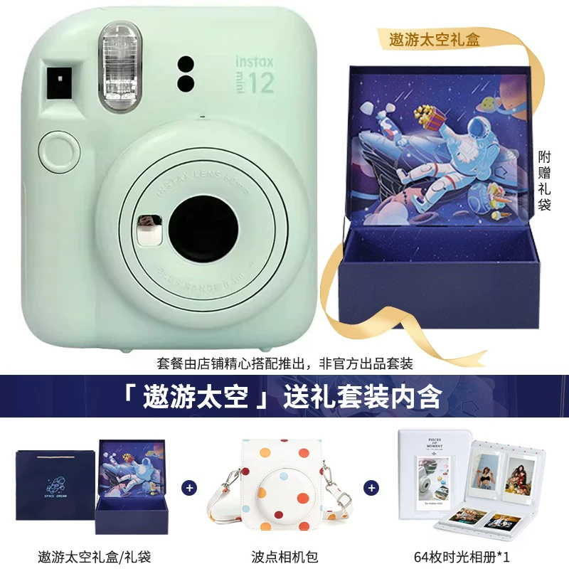 Fuji Instax mini 12 imaging camera SE shooting mini12