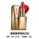 Mengshiya propolis honey-raise matte lipstick 3 bộ phát triển màu mờ học sinh và son môi bột đậu đỏ khô - Son môi