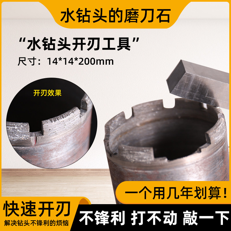 Hole opener knife tooth blasting blade reamer punching is not sharp diamond drill bit white steel bar driller blade artifact