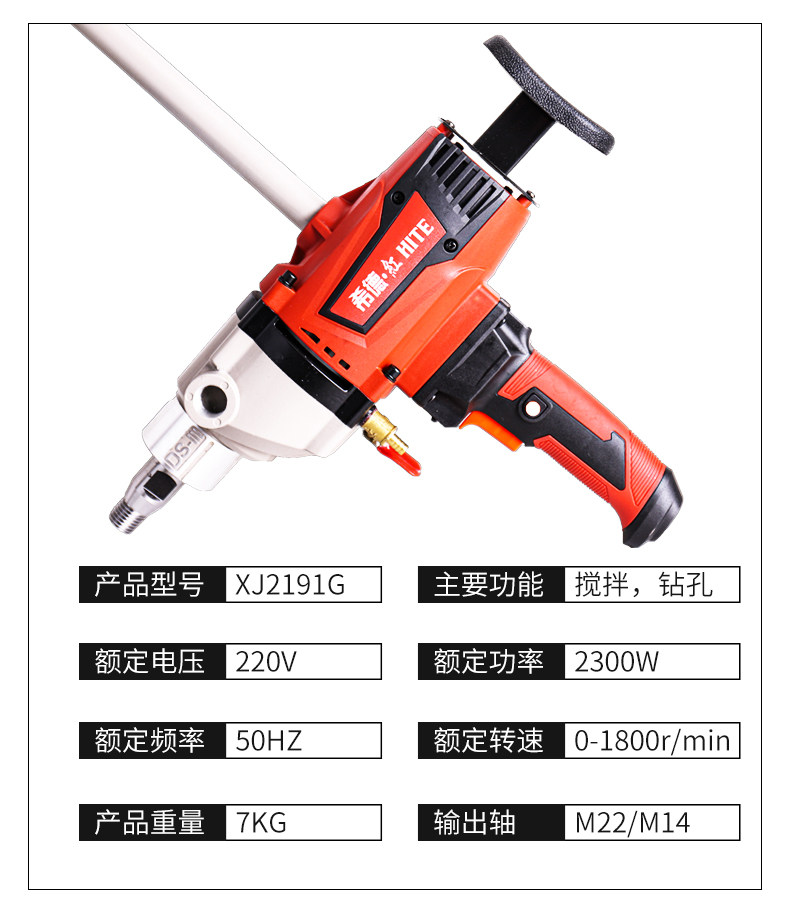 Вода установка 姘撮捇鏈哄ぇ鍔熺巼鑵诲瓙绮夋补婕嗘秱鏂欐悈鎷屾満鎼呮墦鐏版満鎵嬫寔鐢靛姩澶氬姛鑳芥媽绁炲櫒