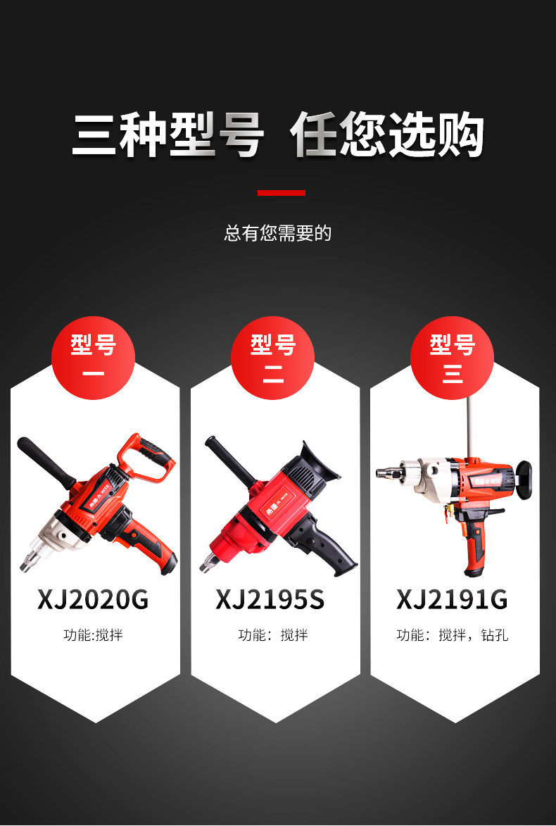 Вода установка 姘撮捇鏈哄ぇ鍔熺巼鑵诲瓙绮夋补婕嗘秱鏂欐悈鎷屾満鎼呮墦鐏版満鎵嬫寔鐢靛姩澶氬姛鑳芥媽绁炲櫒