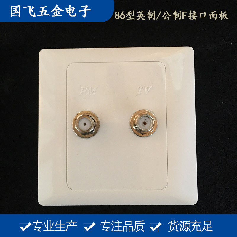 Cable TV panel Type 86 two-bit satellite TV 2 digital TV cable TV dual imperial metric F head