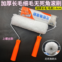 9-inch long fur external wall roller brush no dead angle roller waterproof paint roller brush thickened long hair fine wool emulsion paint