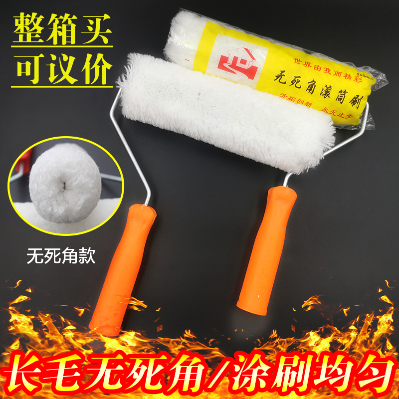 No Dead Angle Long Hair Coarse Hair Roller Brush 8 9 Inch 10 Inch Paint Emulsion Paint Roller Waterproof Construction Brush-Taobao