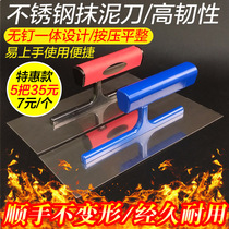 Diatom pick-up knife mud bricklayer stainless steel nail-free trowel scraper trowel batch scraper putty putty knife mud knife