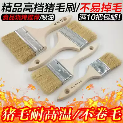 Pig hair brush Barbecue brush does not shed hair High temperature resistant natural bristle brush cleaning brush oil brush brush Paint brush
