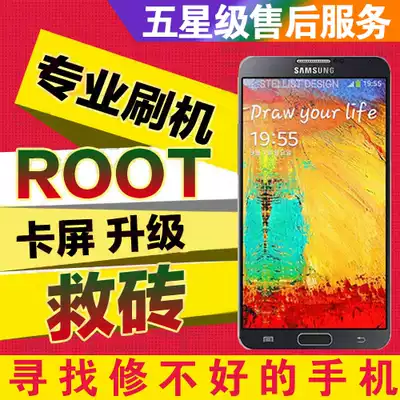 Huawei P10p glory 9 v9 play 7x 7c 8c 7S nova3e brush root save brick upgrade
