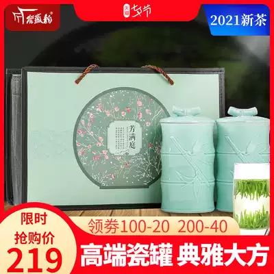 Gu Huiyunming former bird tongue buds green tea leaves 2021 new tea gift box gift elders 200g high-end premium