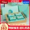 Gu Huiyun Ming Former bird tongue bud green tea 2021 New Tea premium tea gift box 300g gift elders