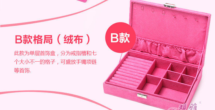 Boite à bijoux - Ref 3106691 Image 8