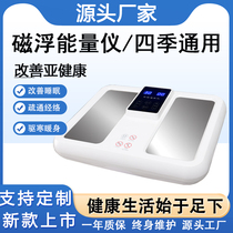 Terahertz bio-megaenergy meter P90olylife Mulinsens same magnetic levitation energy meter foot massage meridian thermal therapy