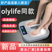 Terahertz bio-energy meter P100 is the same as the same Yixiang slim magnetic levitation bio-energy meter as Olylife.