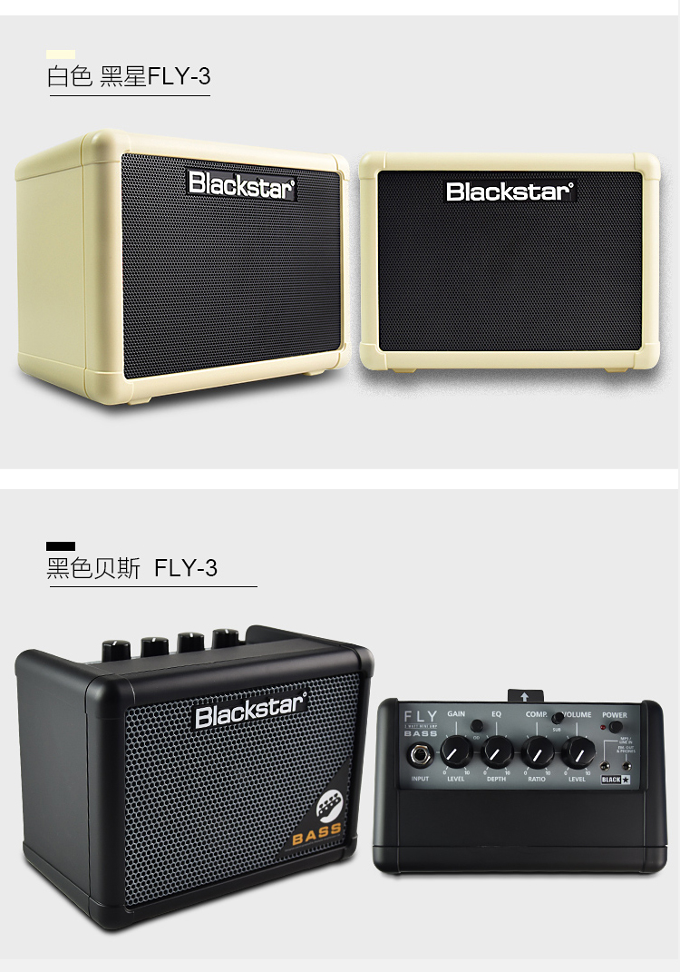 Black Star Blackstar fly3 Loa Guitar điện Mini Loa di động Dân gian Guitar Loa Âm thanh - Loa loa loa microlab