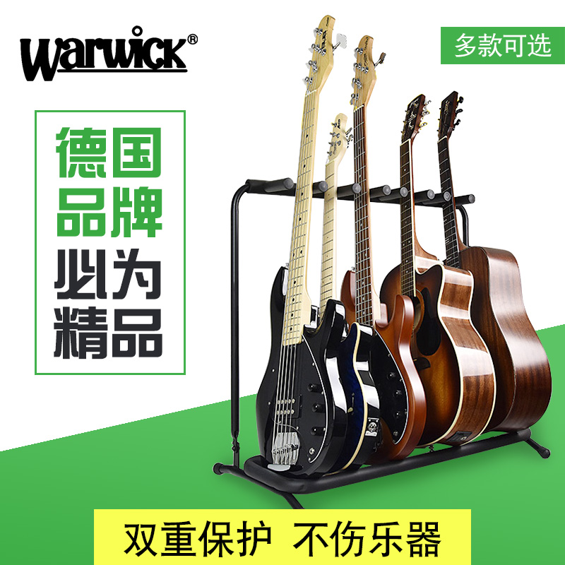 Grip Warwick electric guitar rack multi-head vertical placement of multiple lute bracket guitar floor stand