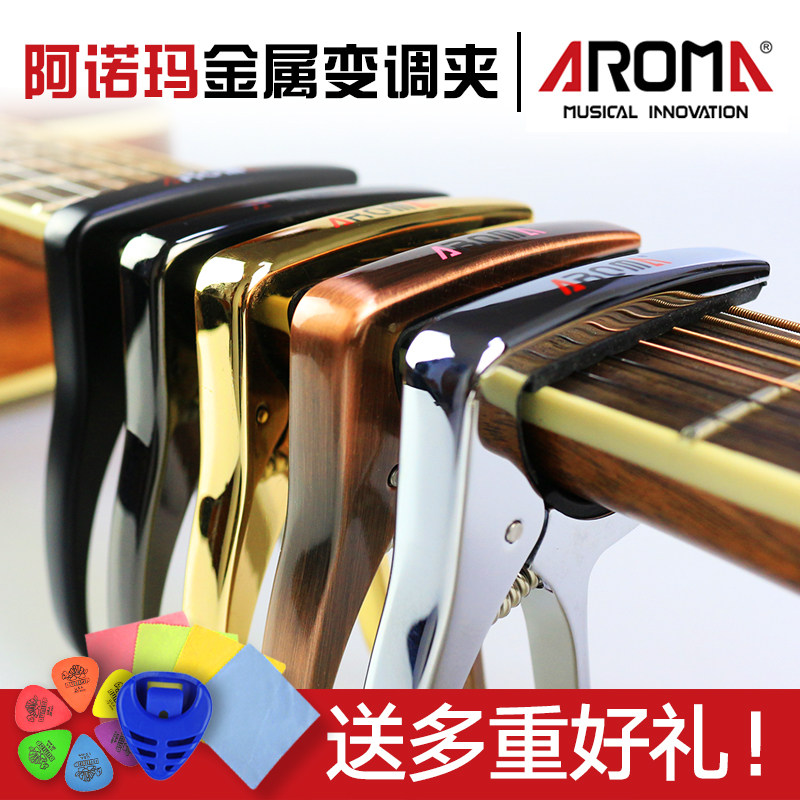 Arnoma folk guitar transposition clip changer clip off ukulele universal accessories tuner two-in-one clip