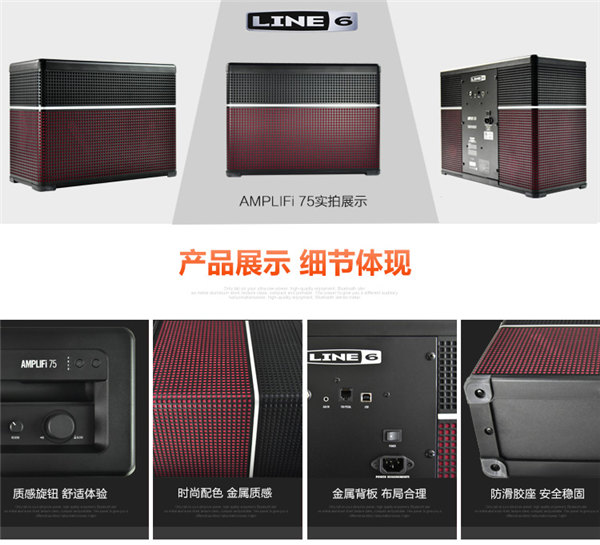 Loa guitar điện LINE6 AMPLIFI 30/75 / 150W tích hợp hiệu ứng âm thanh Bluetooth - Loa loa loa dk